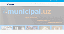 Desktop Screenshot of municipal.uz