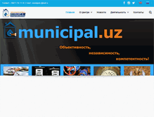 Tablet Screenshot of municipal.uz